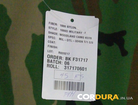 Cordura 1000d Woodland спецификации